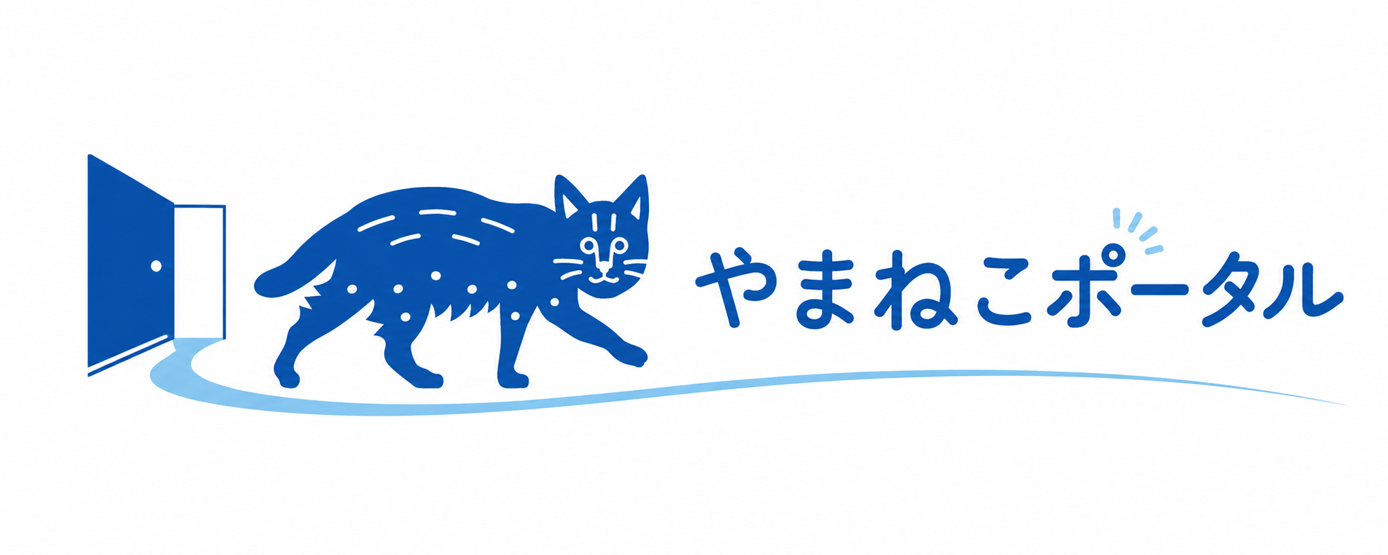 やまねこポータルロゴ